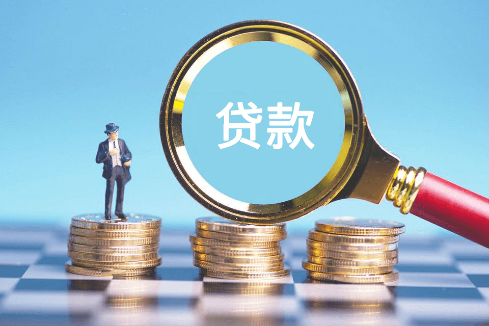 重庆市渝中区房产抵押贷款攻略. 房产抵押贷款流程. 房产抵押贷款注意事项